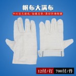 帆布大滿(mǎn)布